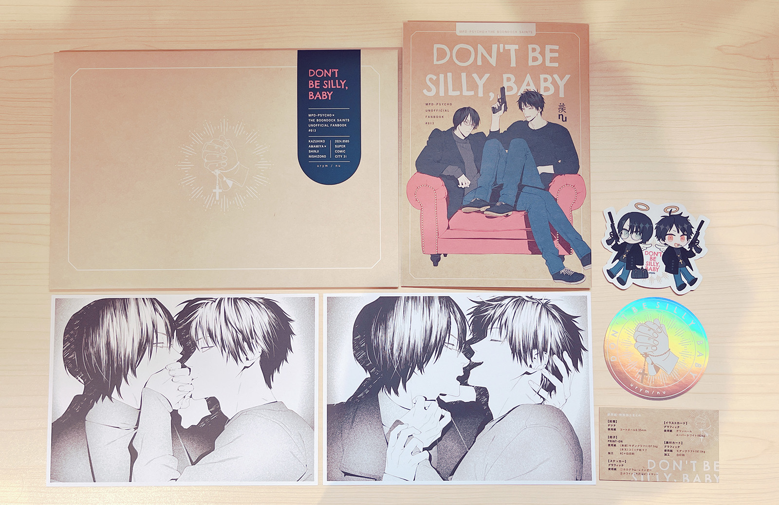 20240505 SCC31頒布物まとめ