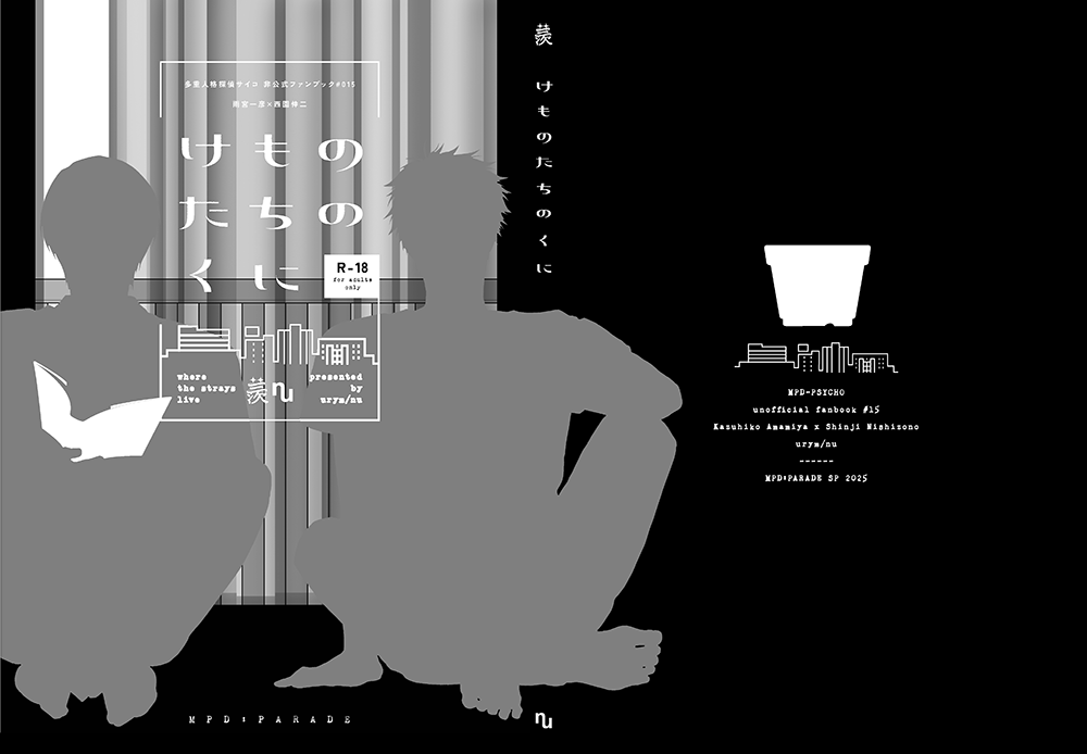20251019 CCSPARK20 -day1- 新刊
